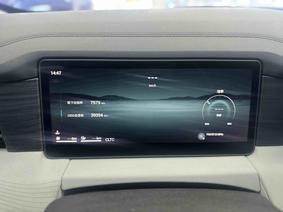 Jetour Shanhai L9 2024 image de voiture #11