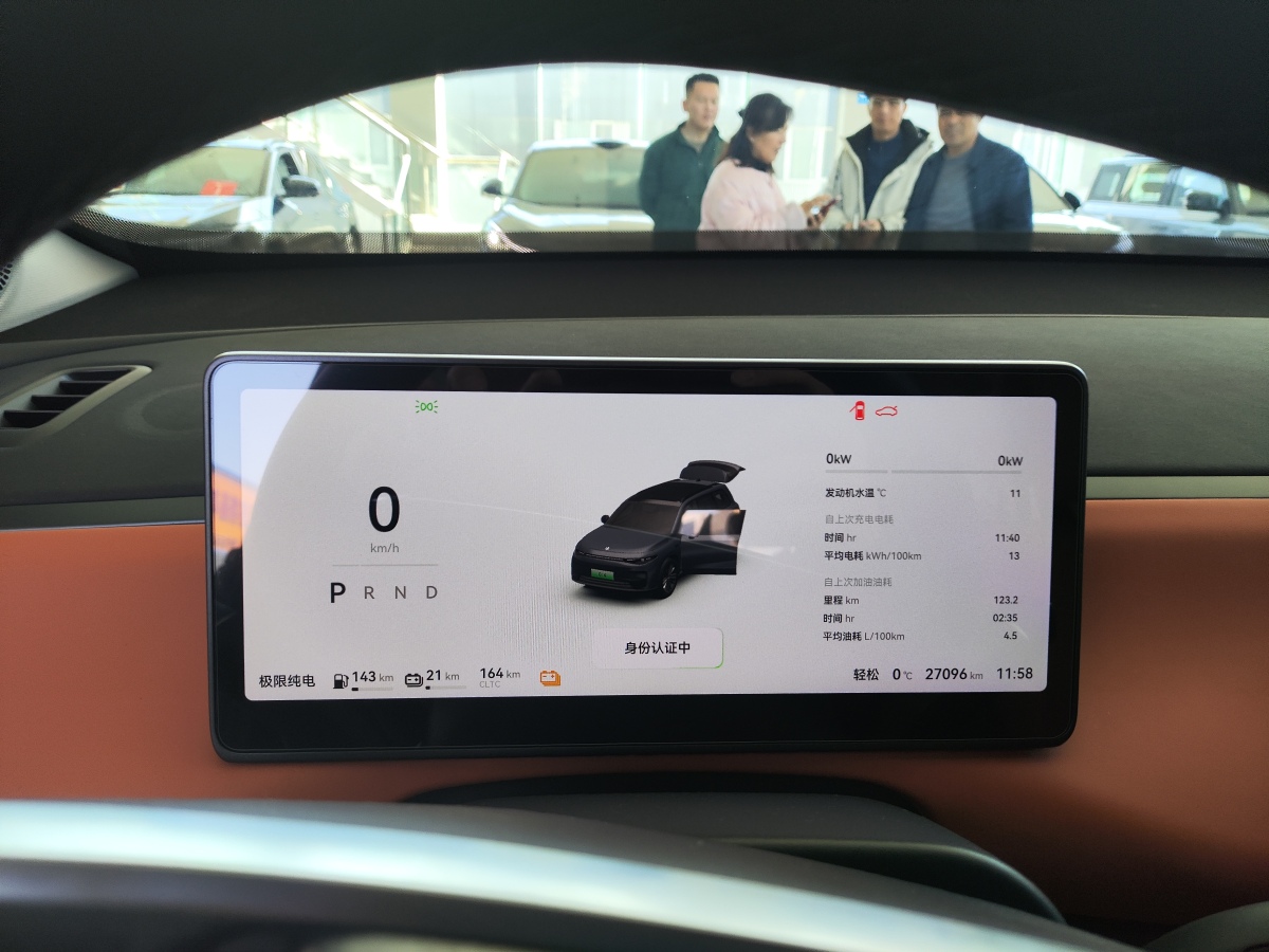 Leapmotor C16 2024 car image #11