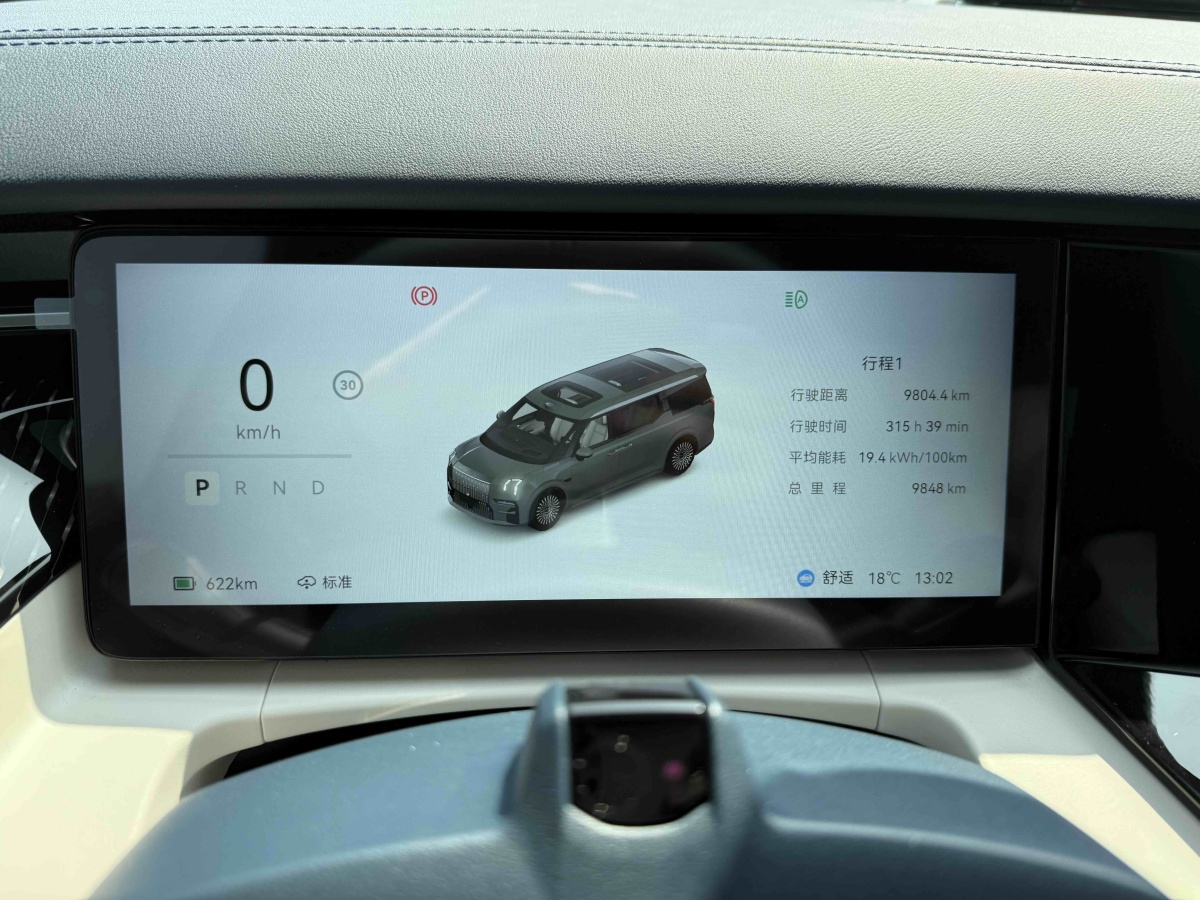 Zeekr 009 2025 car image #11