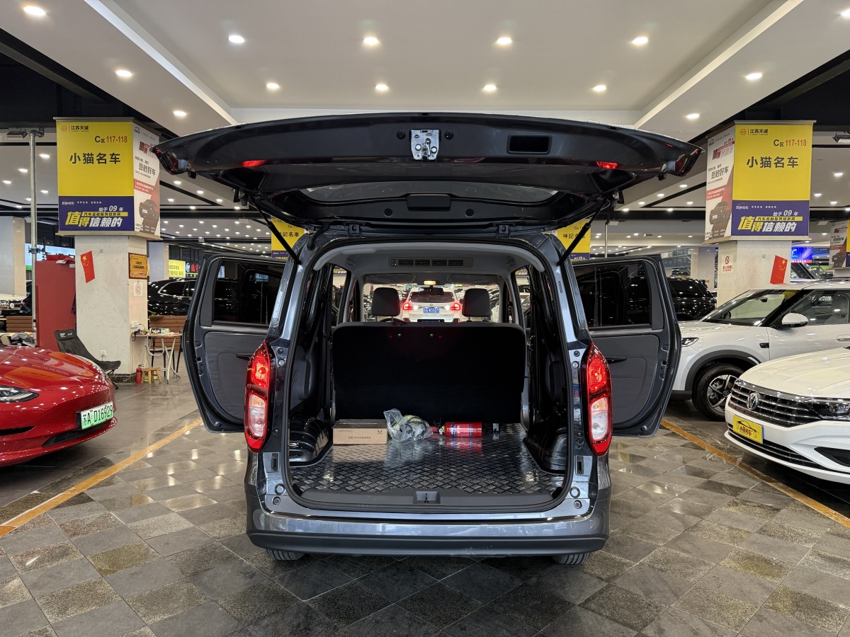 Wuling Hongguang New Energy 2025 image de voiture #11