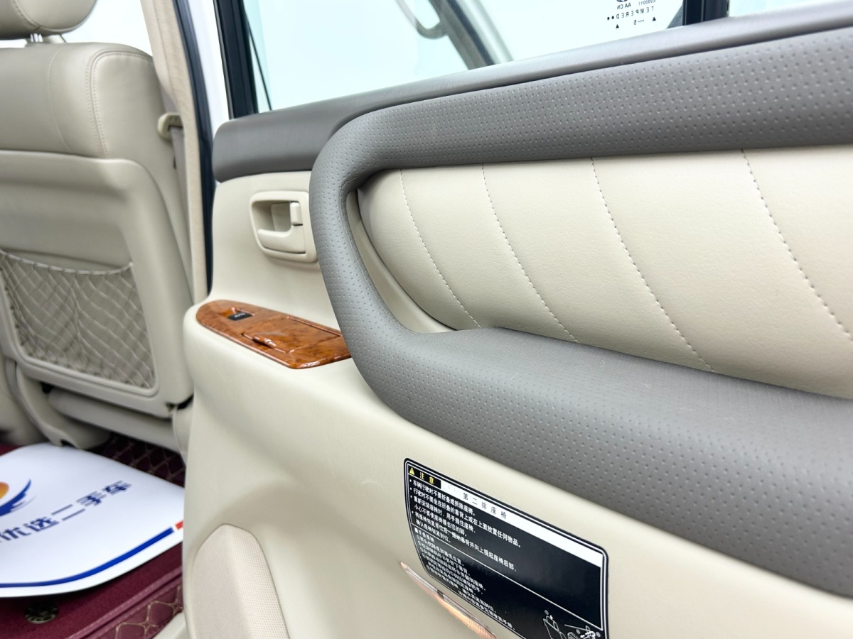 Toyota Land Cruiser 2005 immagine di auto #11