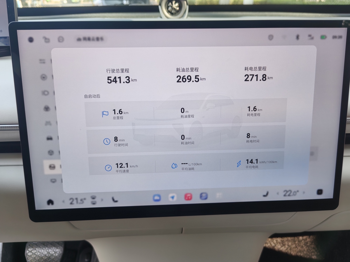 Exceed Stellar Era ET 2025 image de voiture #11