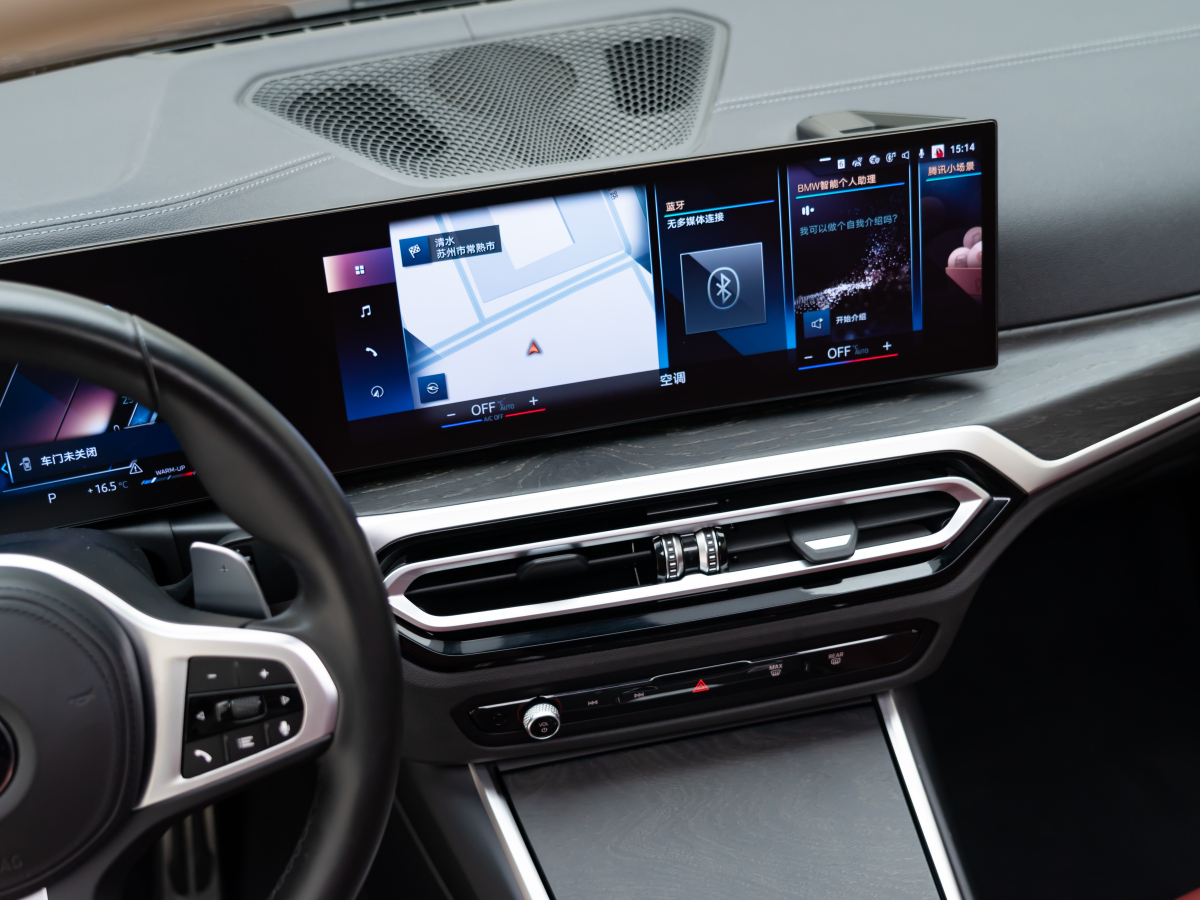 BMW 4 Series 2023 car image #11