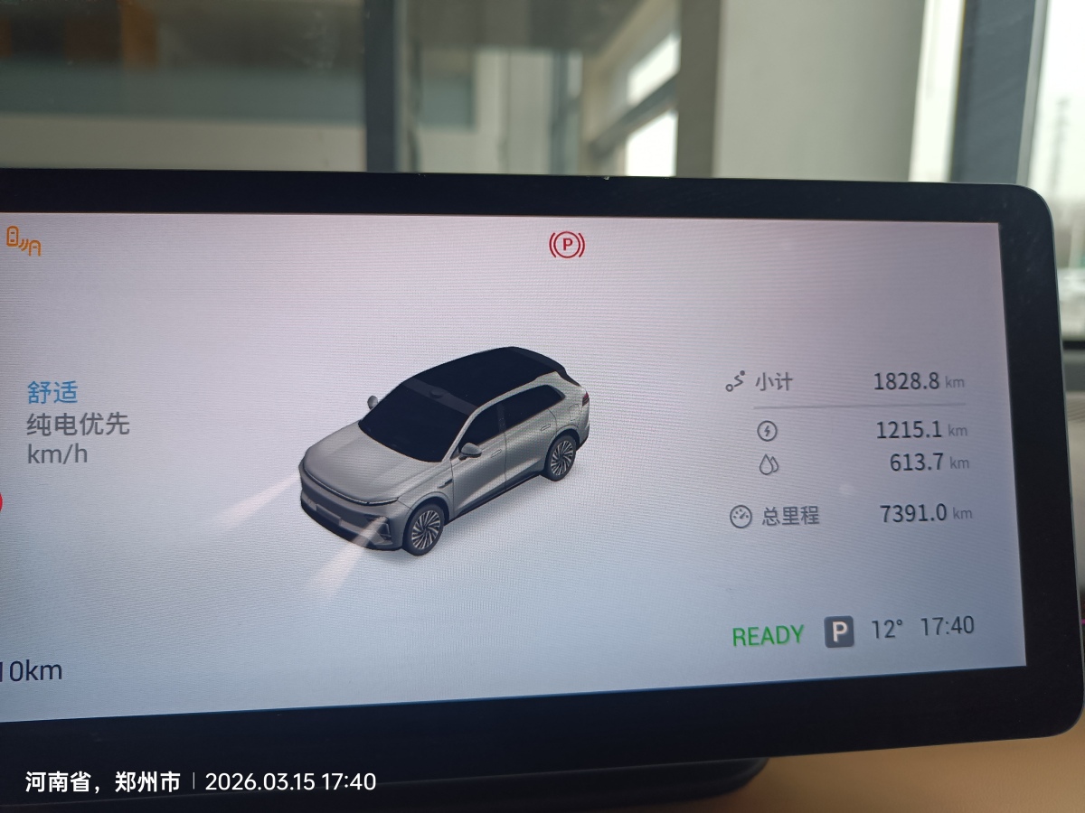 Exceed Stellar Era ET 2024 صورة سيارة #11