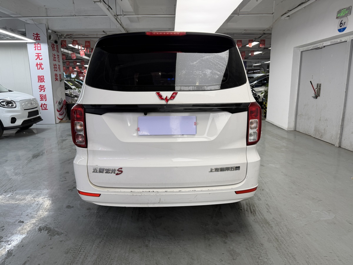 Wuling Hongguang 2021 car image #11