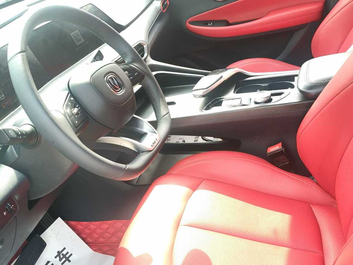 Changan UNI-T 2021 imagen de coche #11