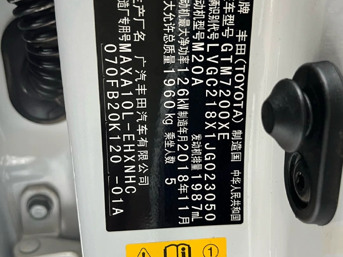 Toyota C-HR 2018 car image #11