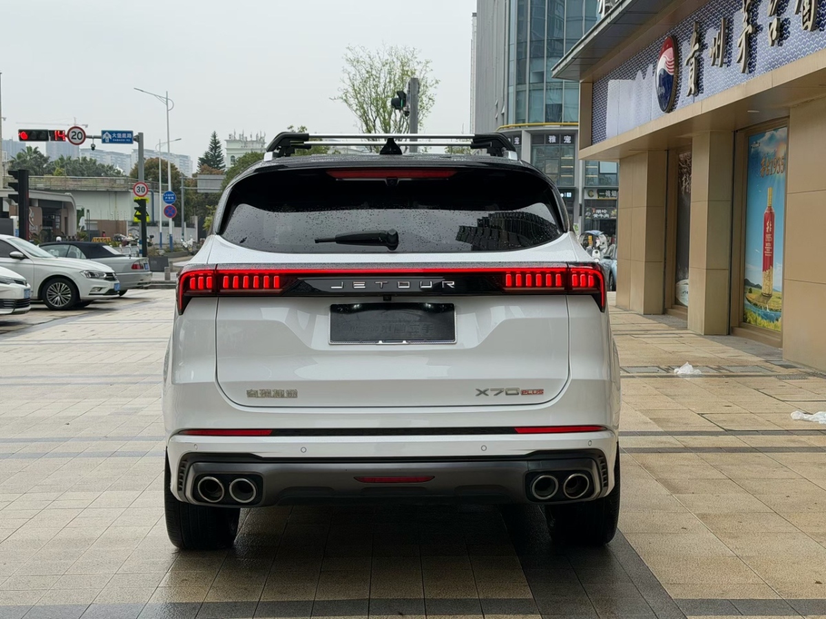 Jetour X70 PLUS 2023 car image #11