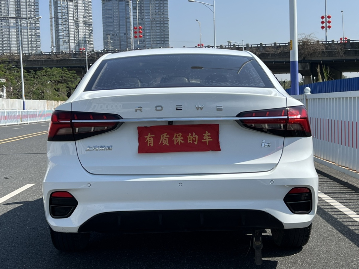 Roewe i5 2022 изображение автомобиля #11