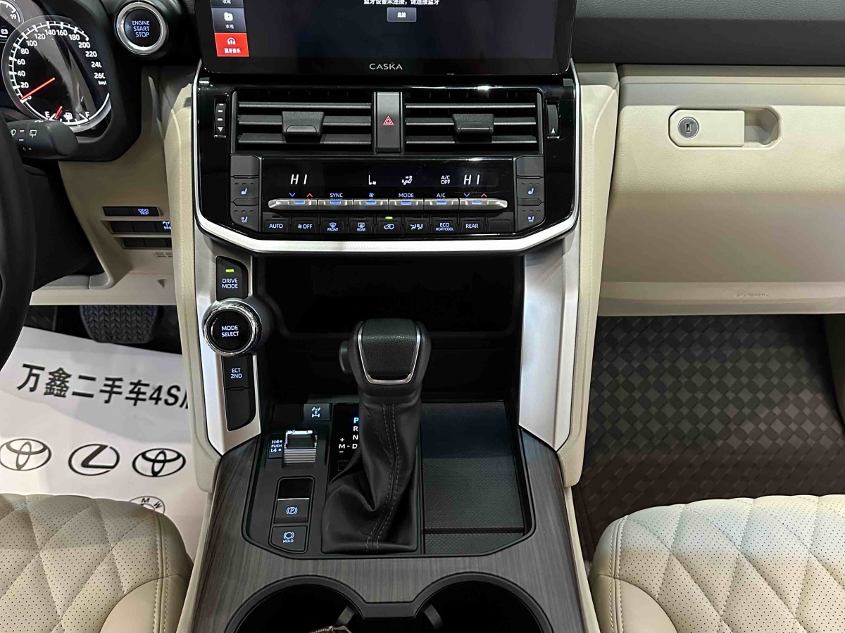 Toyota 2024 car image #11
