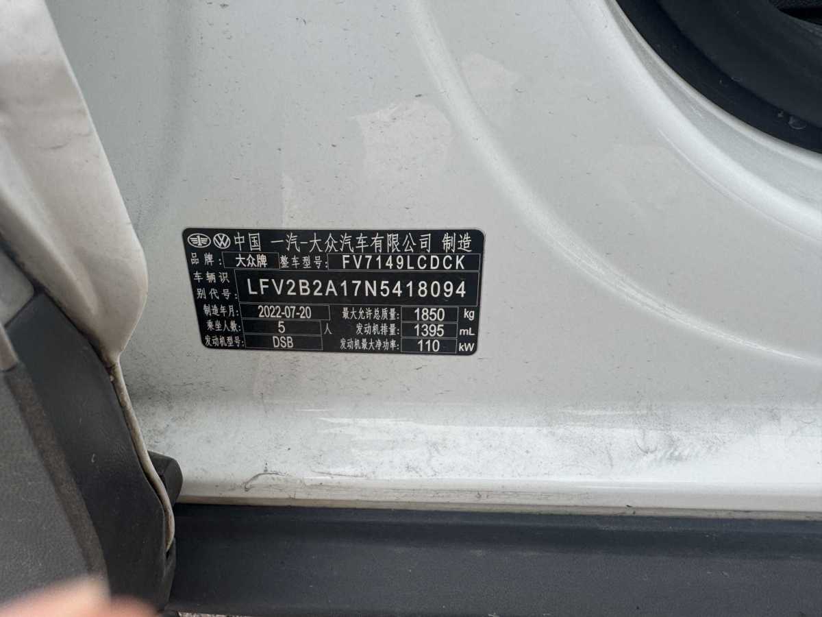 Volkswagen T-Roc 2022 car image #11