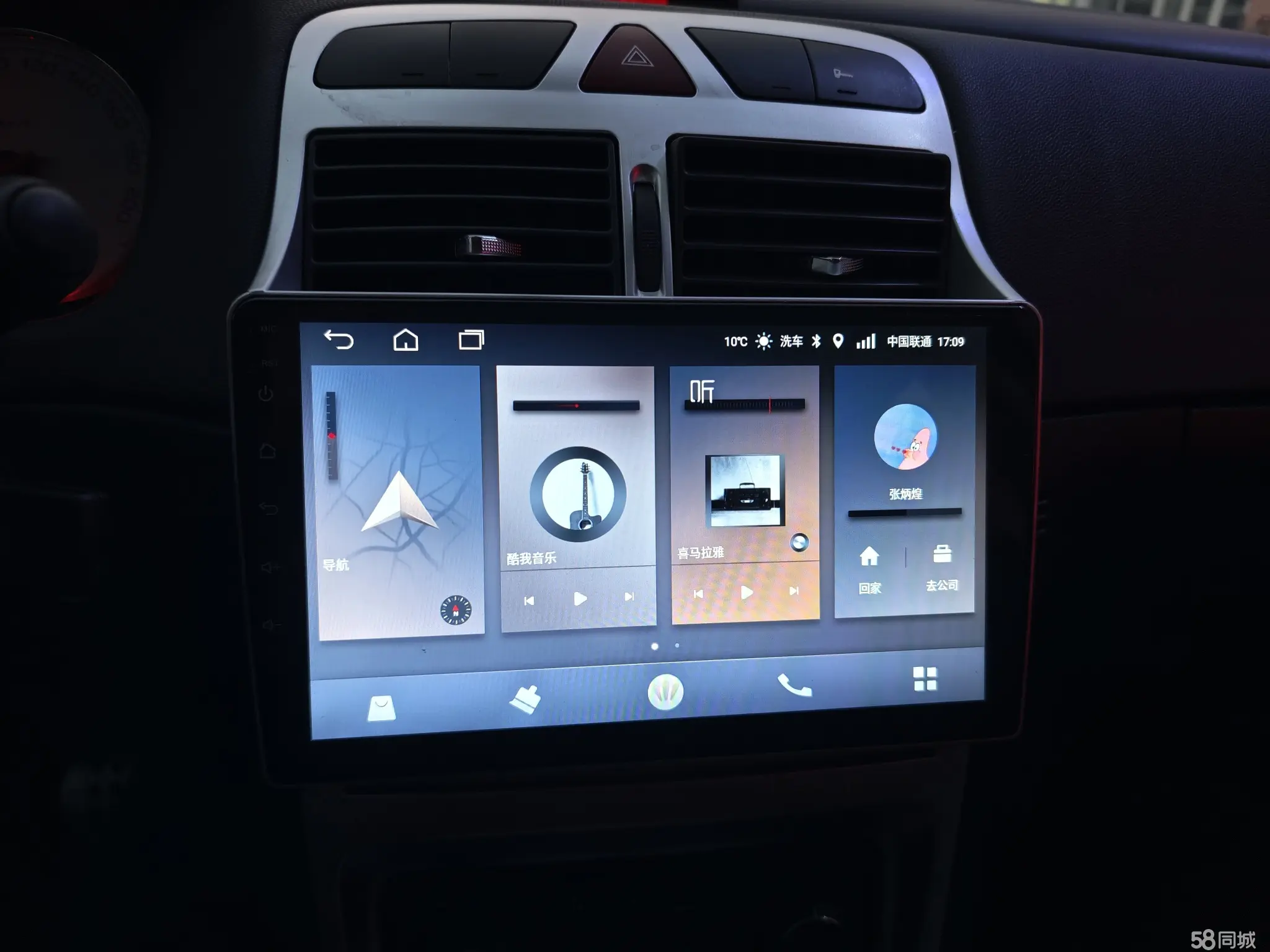 标致 标致307 2015 汽车图片 #11