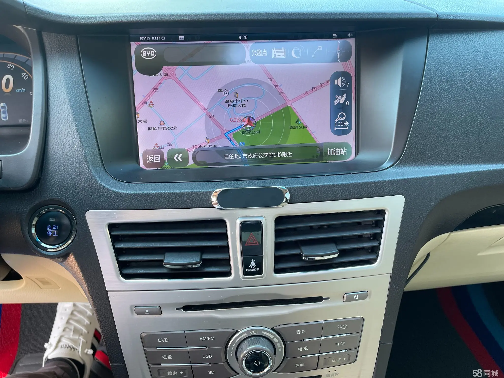 BYD SiRui 2014 #11 BYD SiRui 2014 car image #11