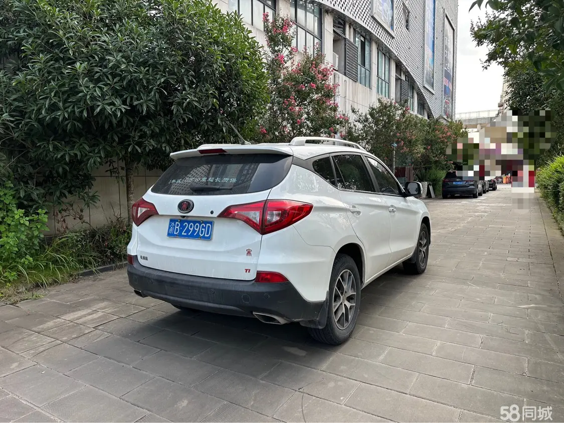 BYD Song 2016 صورة سيارة #11