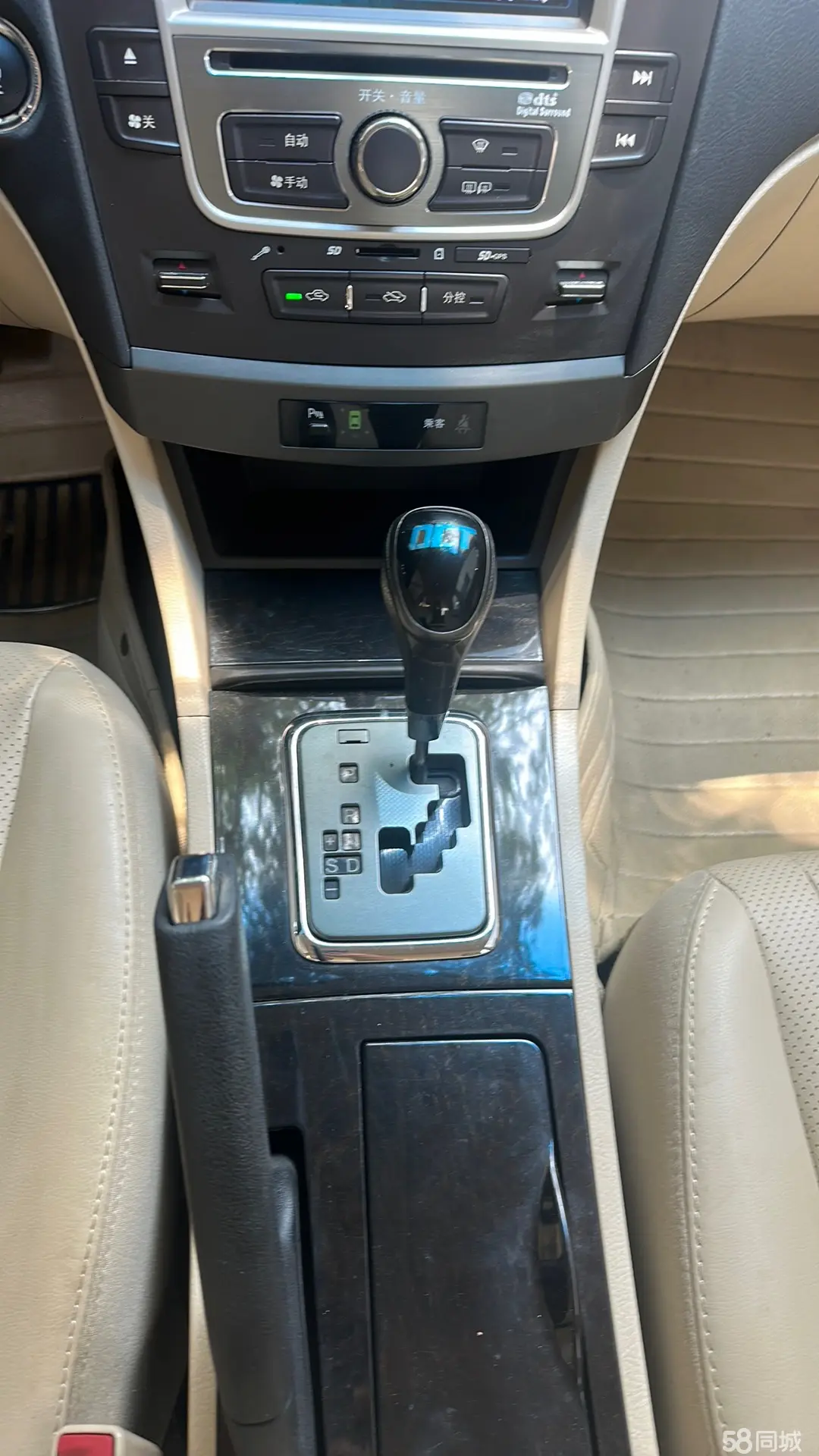 BYD G6 2013 صورة سيارة #11