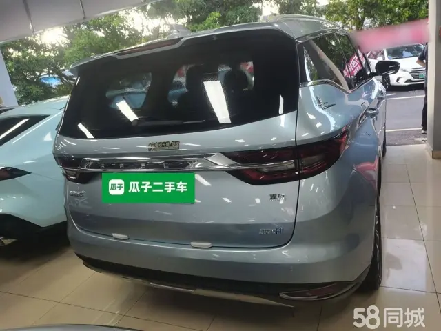 GEELY JiaJi 2019 #11 GEELY JiaJi 2019 immagine di auto #11