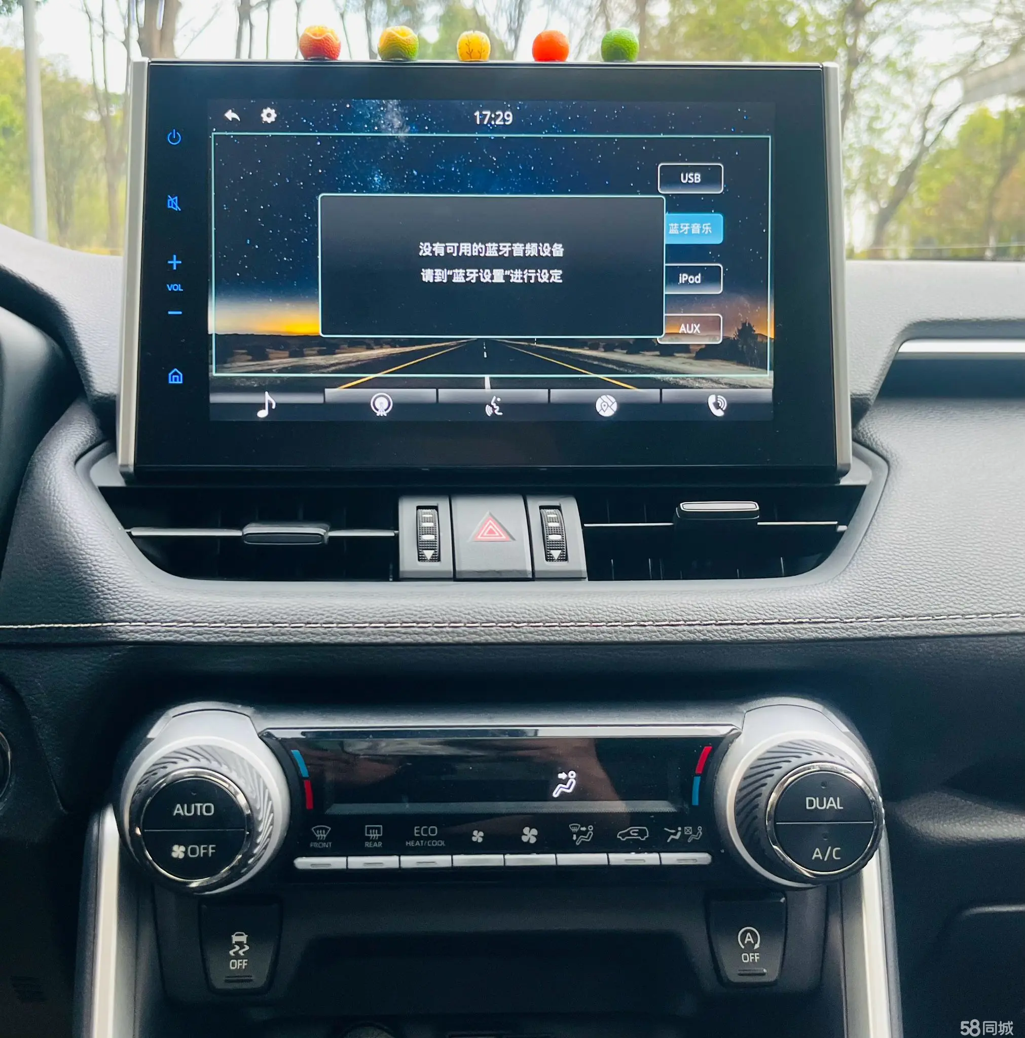 Toyota Wildlander 2021 imagem de carro #11