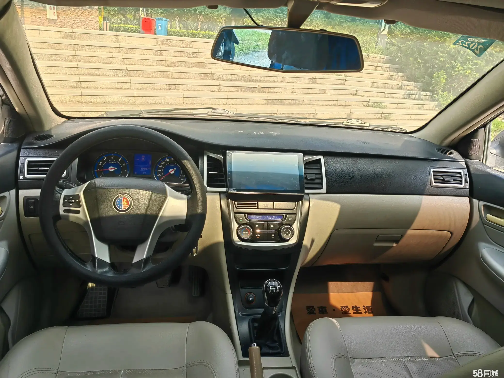 GEELY Seascape 2014 car image #11