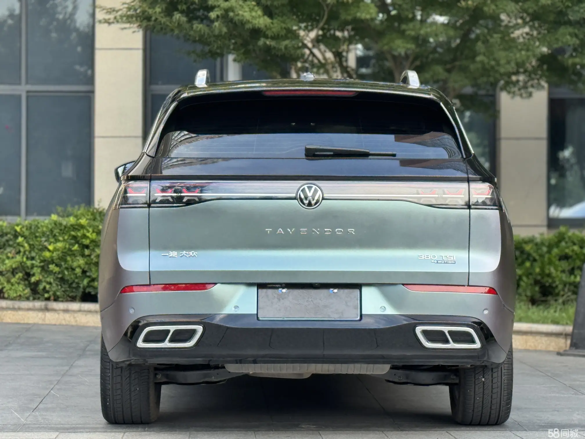 Volkswagen Tavendor 2023 car image #11