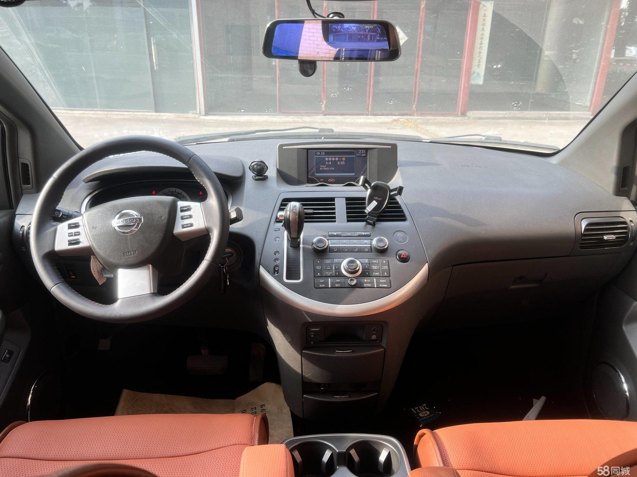 日产 贵士 2006 汽车图片 #11