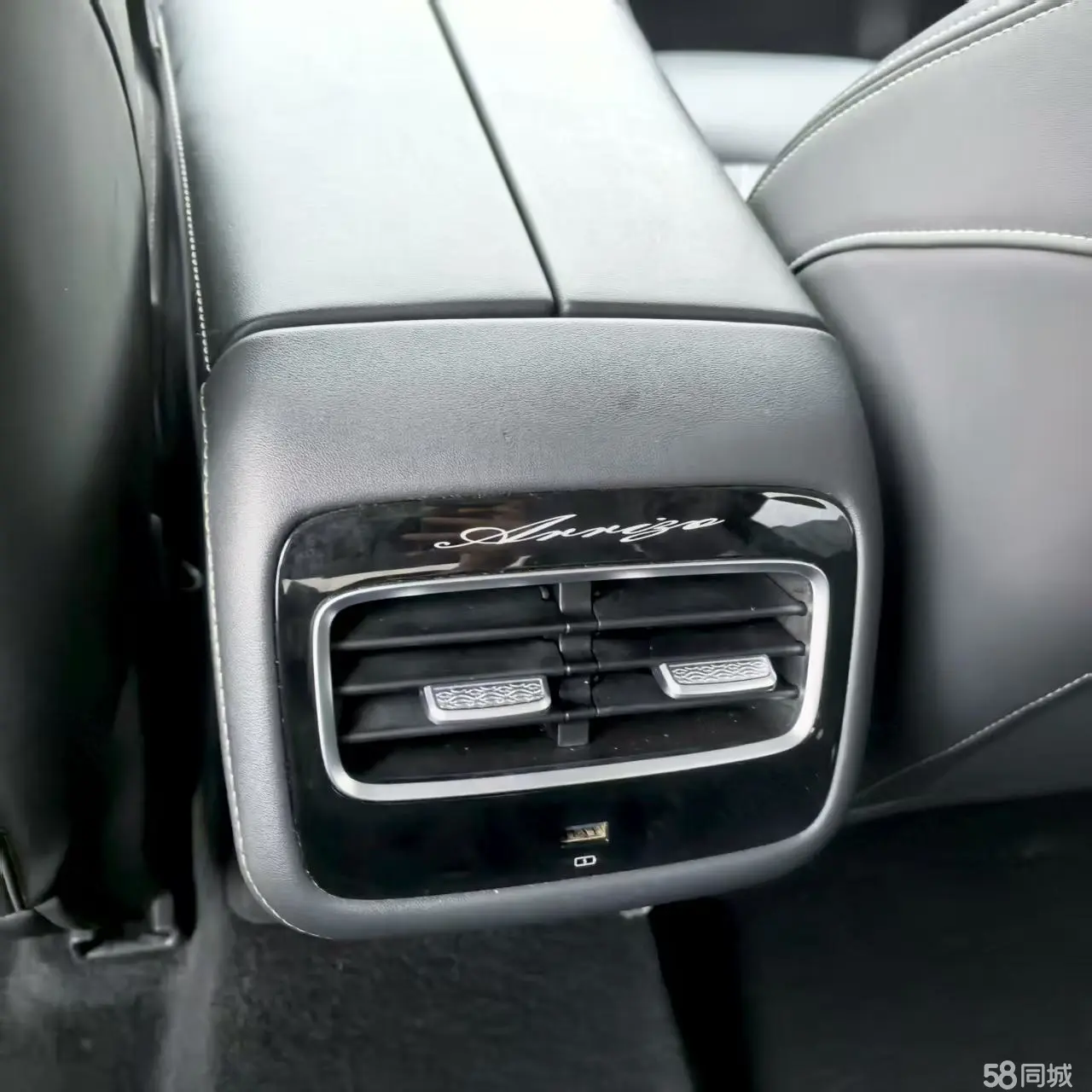 Chery X1 2023 image de voiture #11