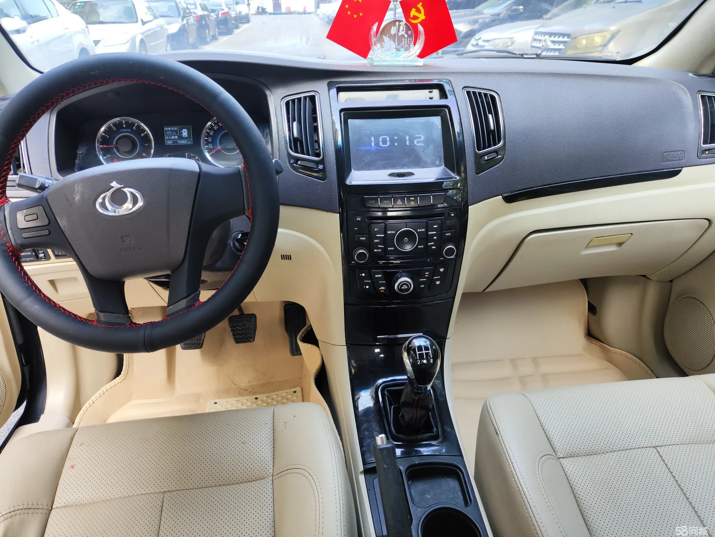 GEELY GC7 2014 #11 GEELY GC7 2014 car image #11