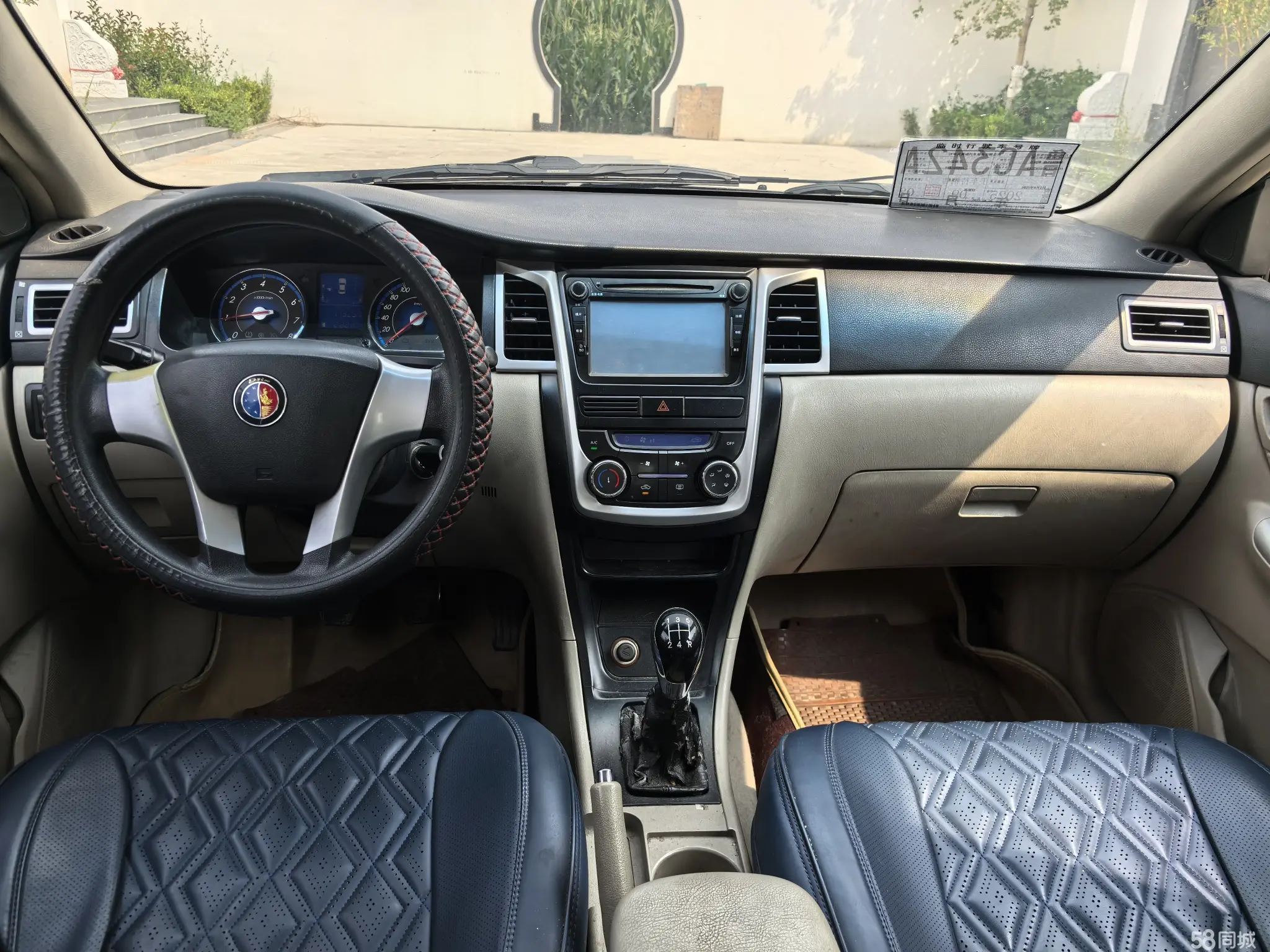 GEELY Seascape 2014 #11 GEELY Seascape 2014 imagem de carro #11