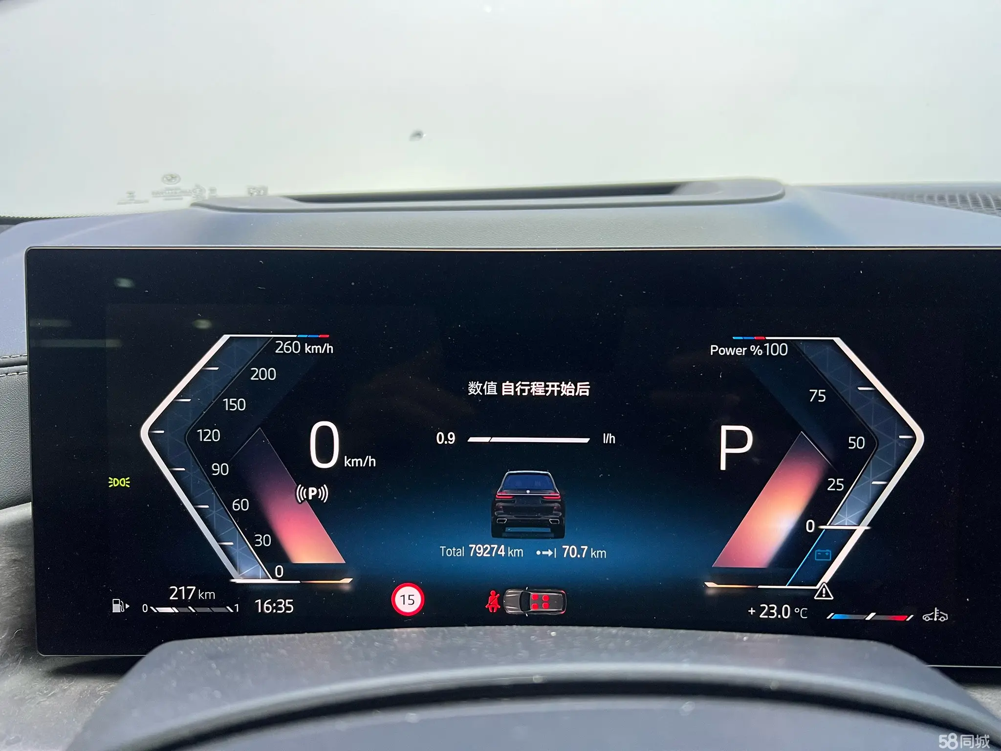 BMW X7 2022 immagine di auto #11