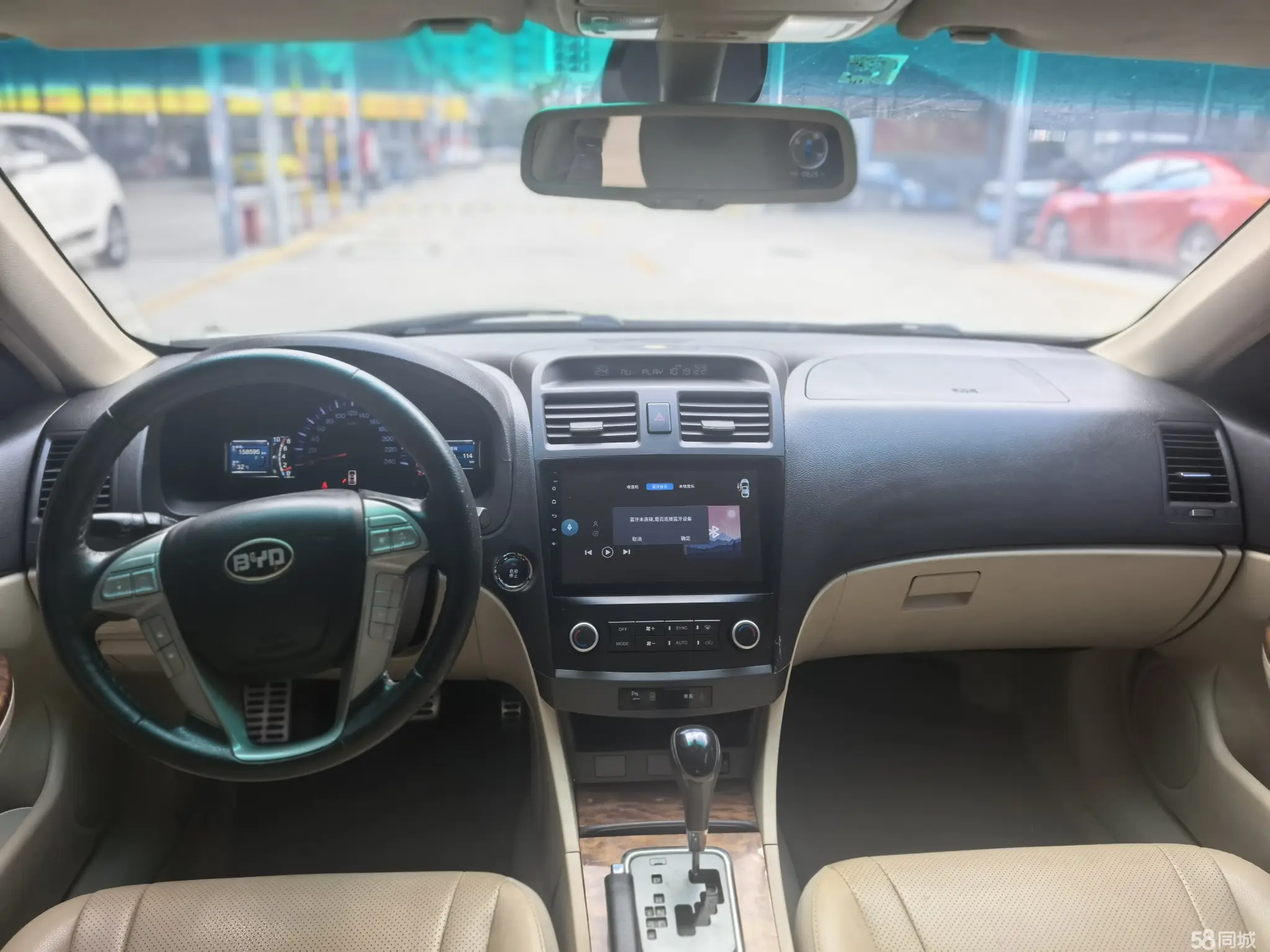 BYD G6 2012 #11 BYD G6 2012 imagen de coche #11