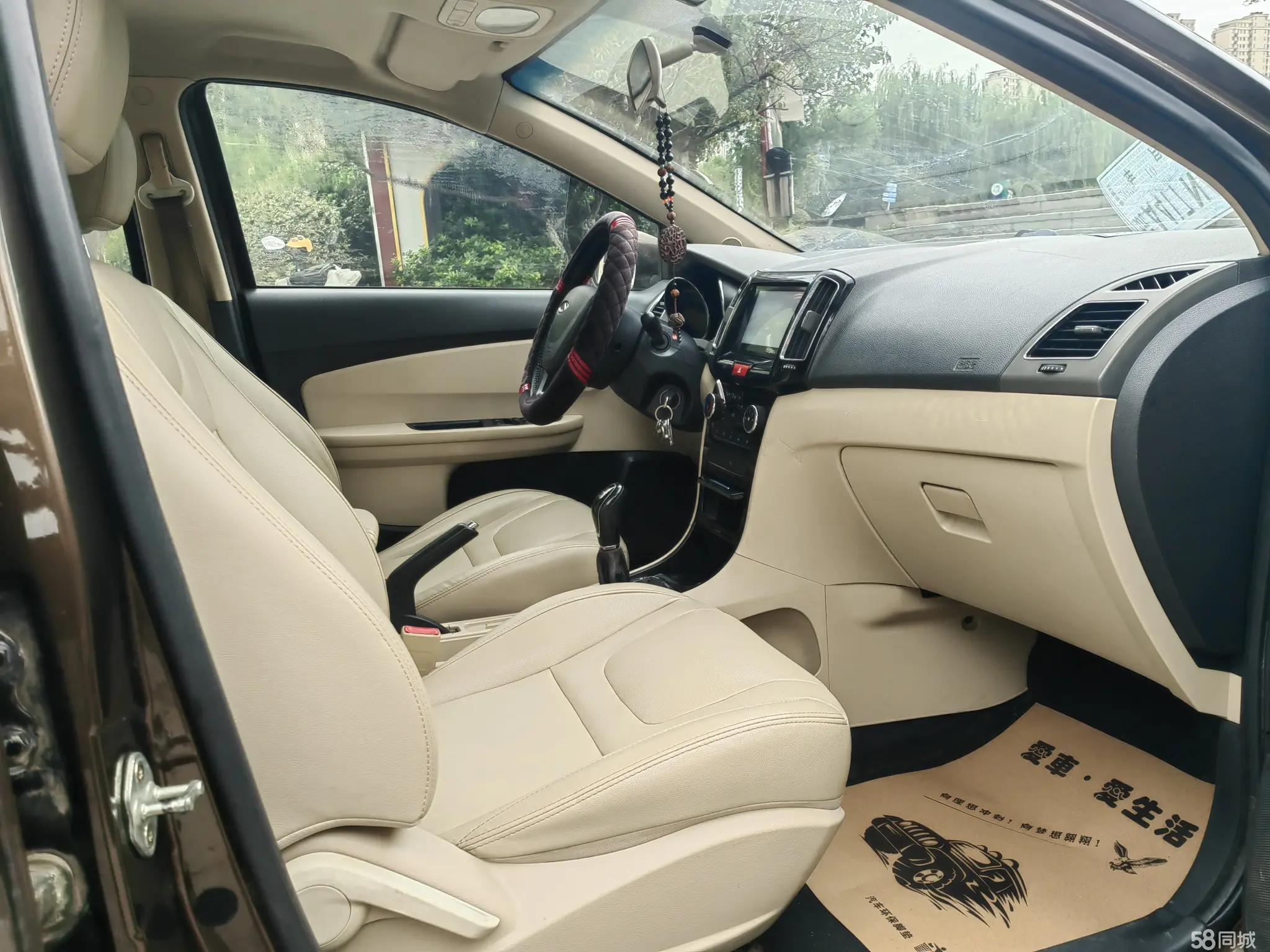 Chery E3 2015 car image #11