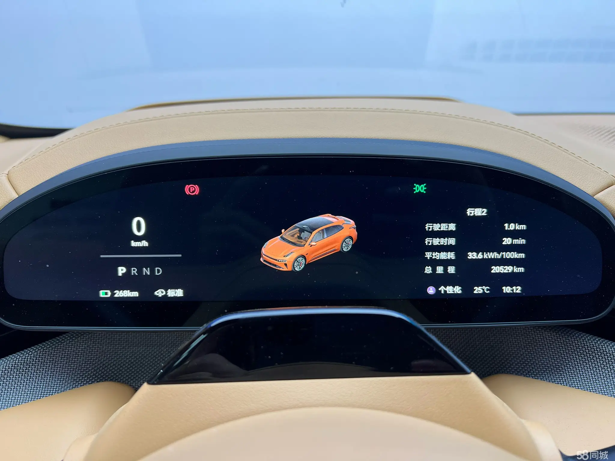 极氪 极氪001 2024 汽车图片 #11