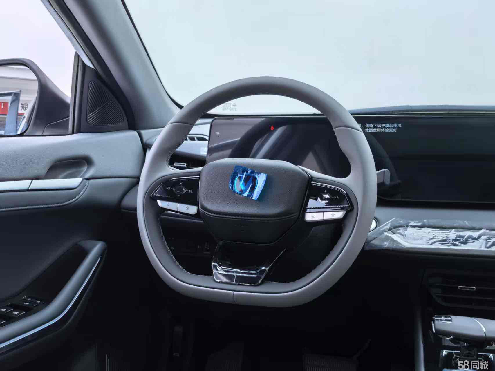 Changan Raeton Plus 2025 immagine di auto #11