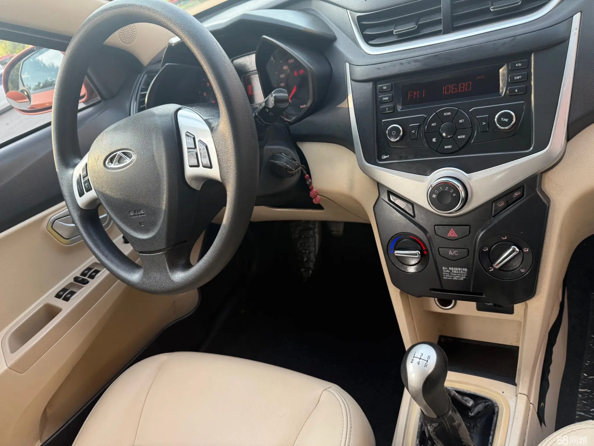 Chery Fulwin 2 2016 #11 Chery Fulwin 2 2016 immagine di auto #11