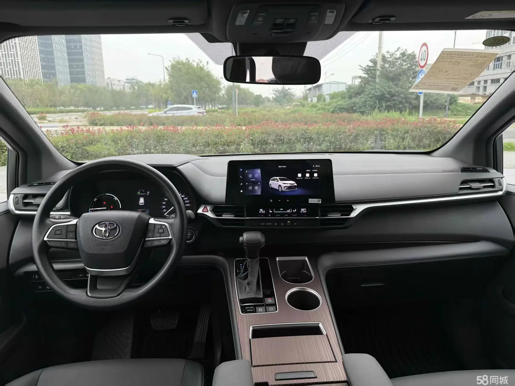 Toyota Granvia 2025 car image #11