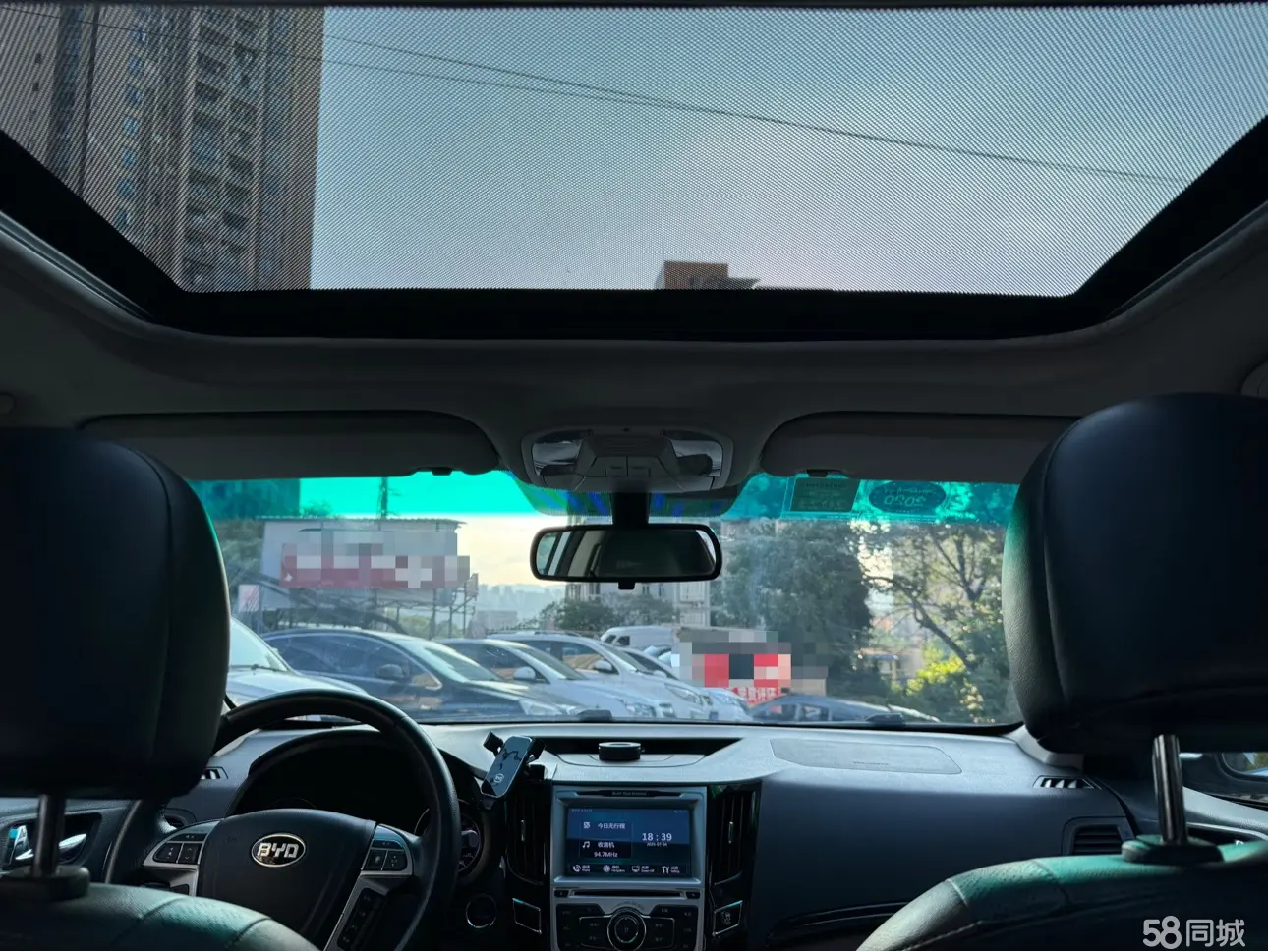 BYD SuRui 2015 #11 BYD SuRui 2015 imagem de carro #11