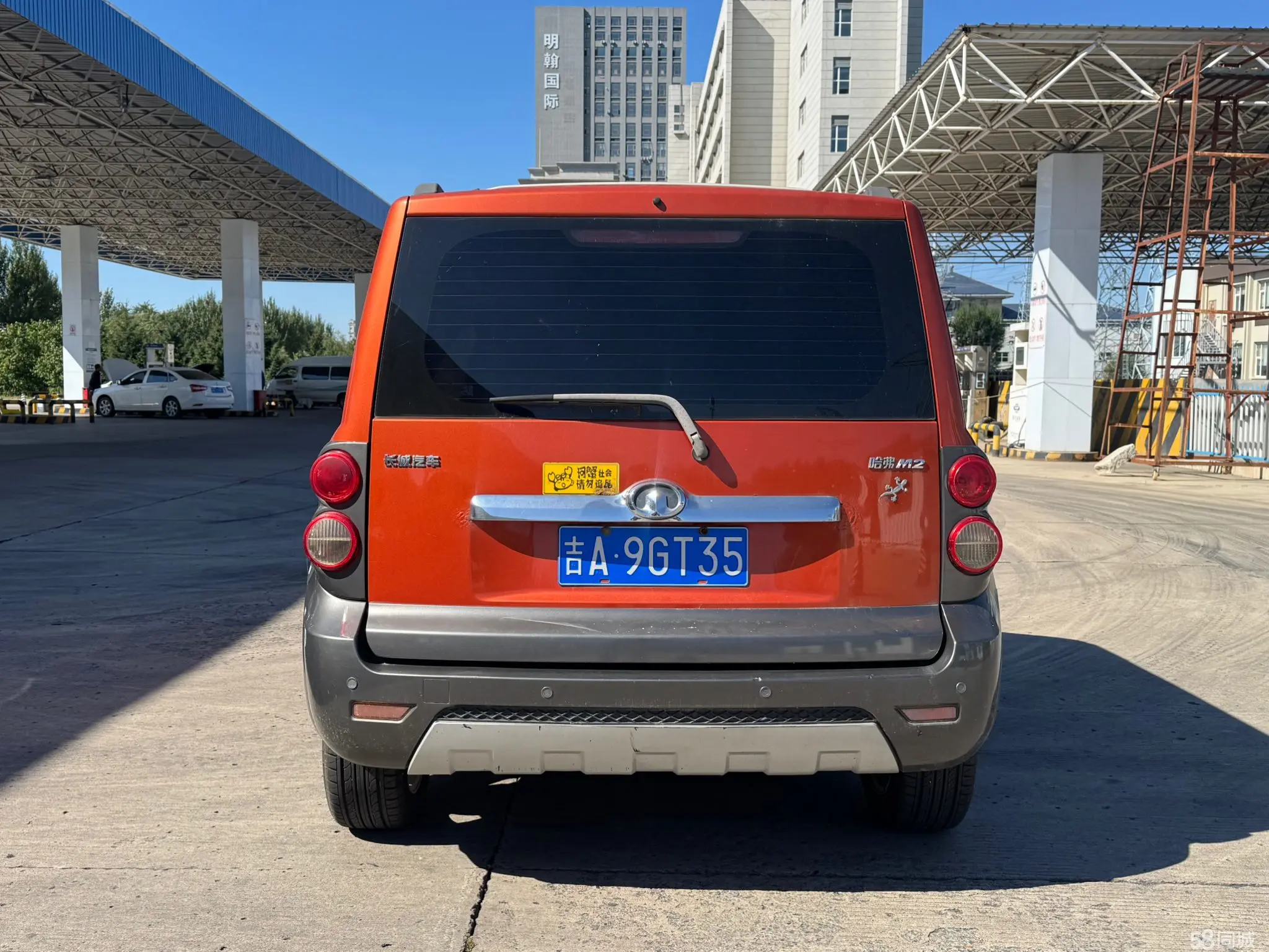 Great Wall M2 2010 imagen de coche #11