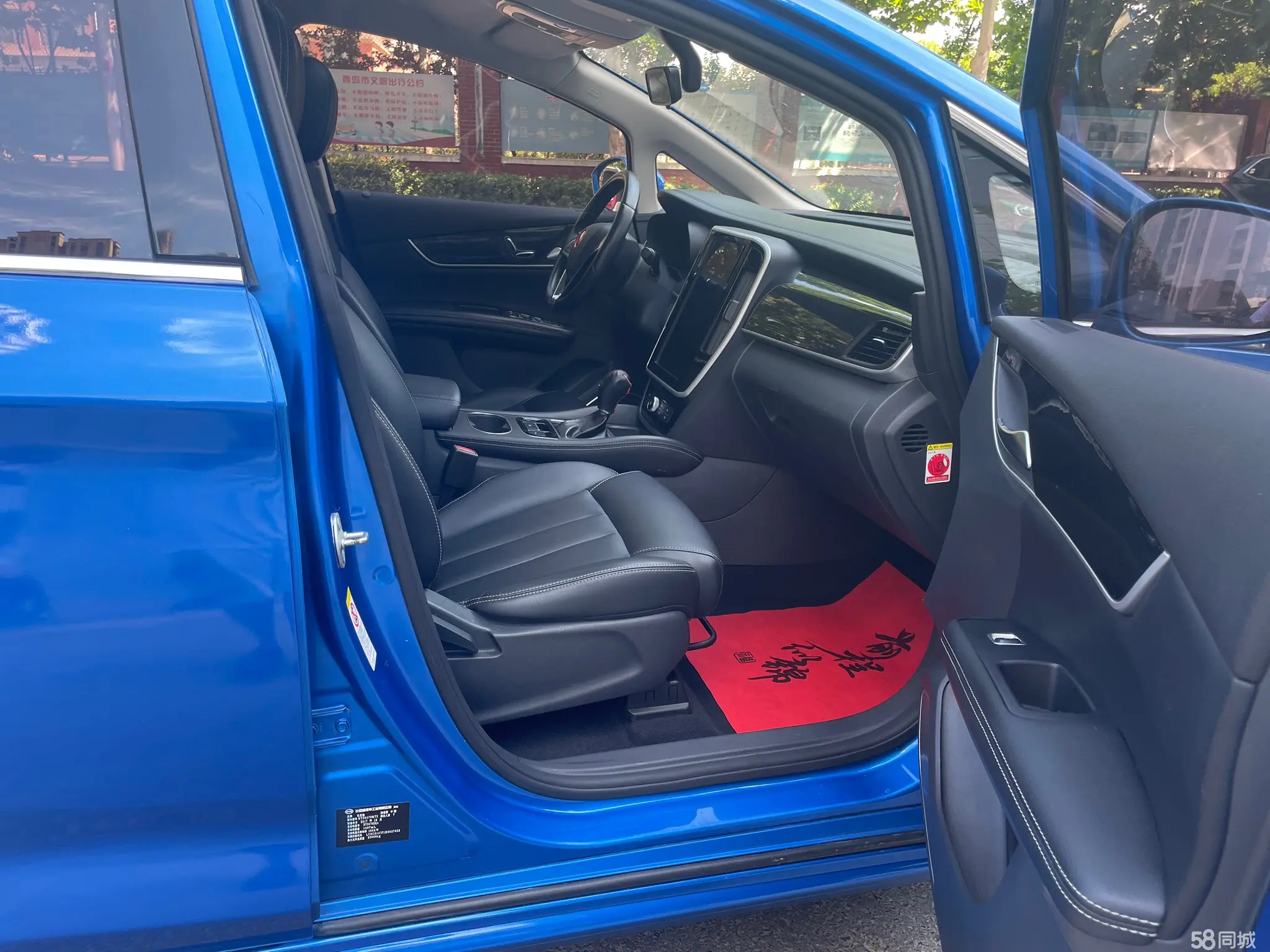 BYD Song MAX 2017 car image #11