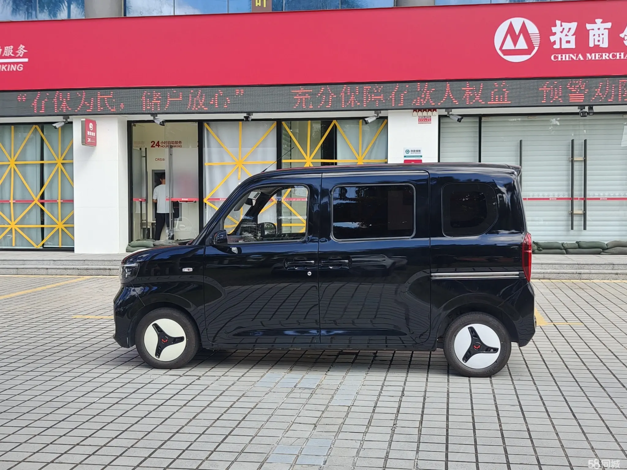 五菱汽车 五菱之光新能源 2025 汽车图片 #11