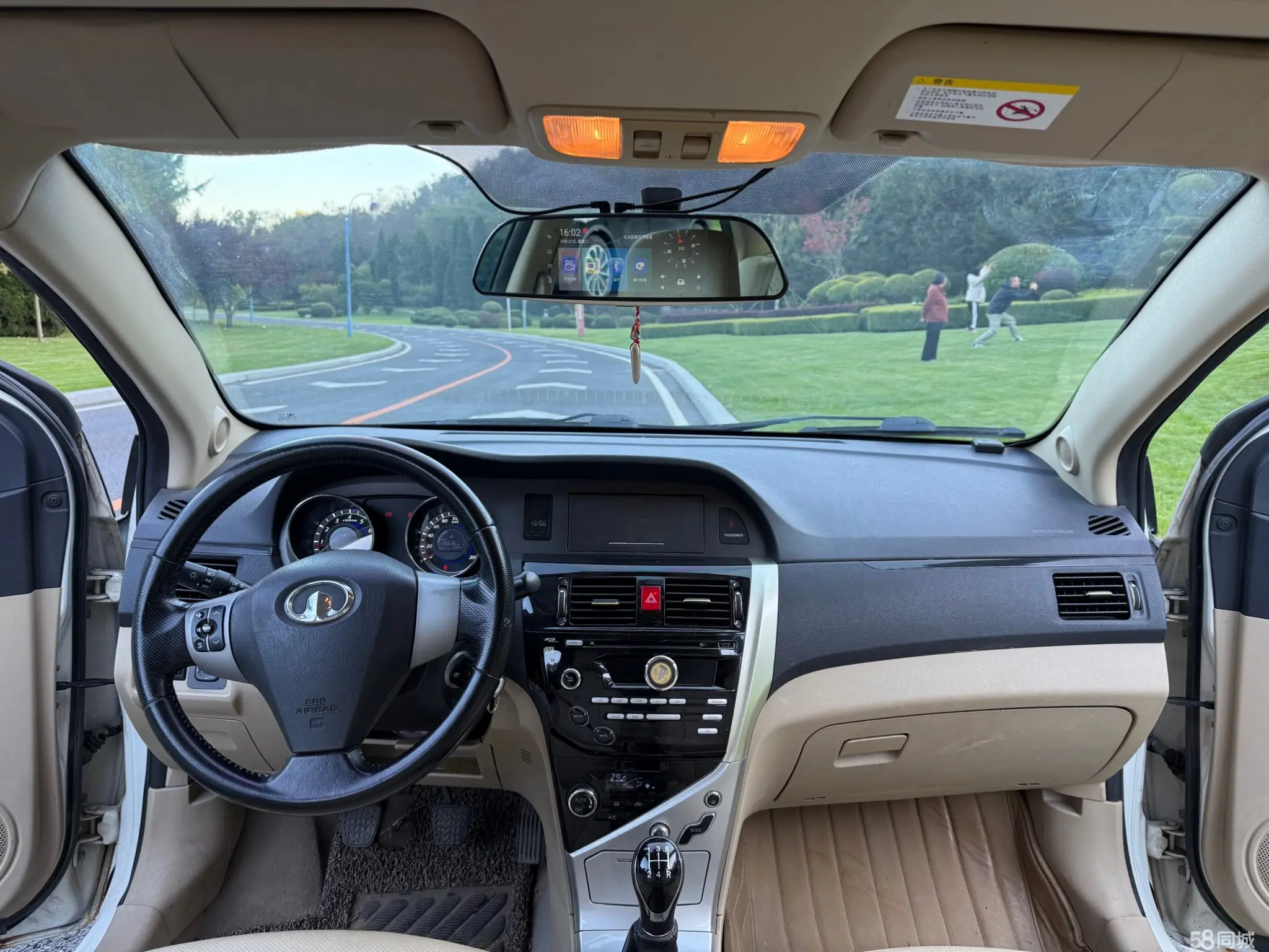 Great Wall C30 2013 #11 Great Wall C30 2013 изображение автомобиля #11