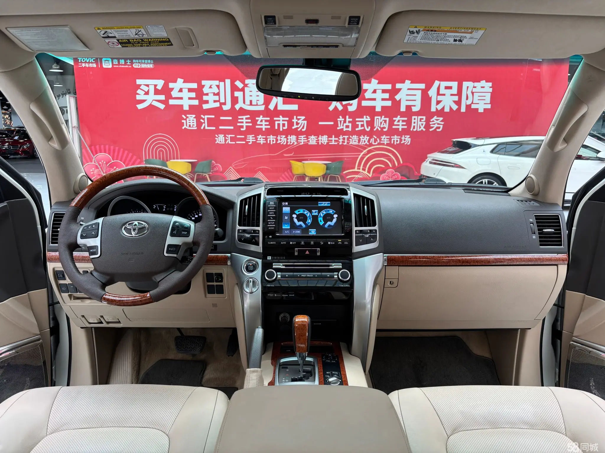 Toyota Bozhi 7 2014 #11 Toyota Bozhi 7 2014 immagine di auto #11