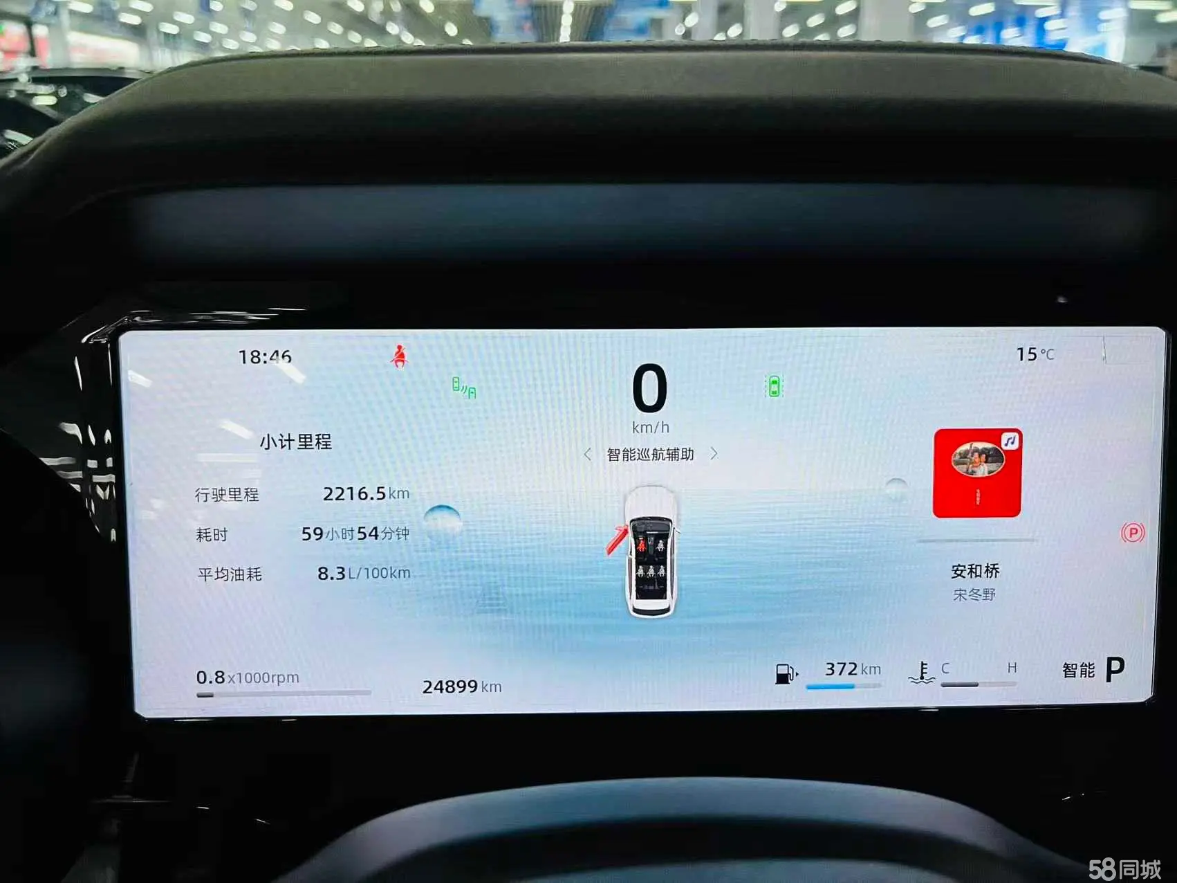 GEELY Monjaro 2024 car image #11