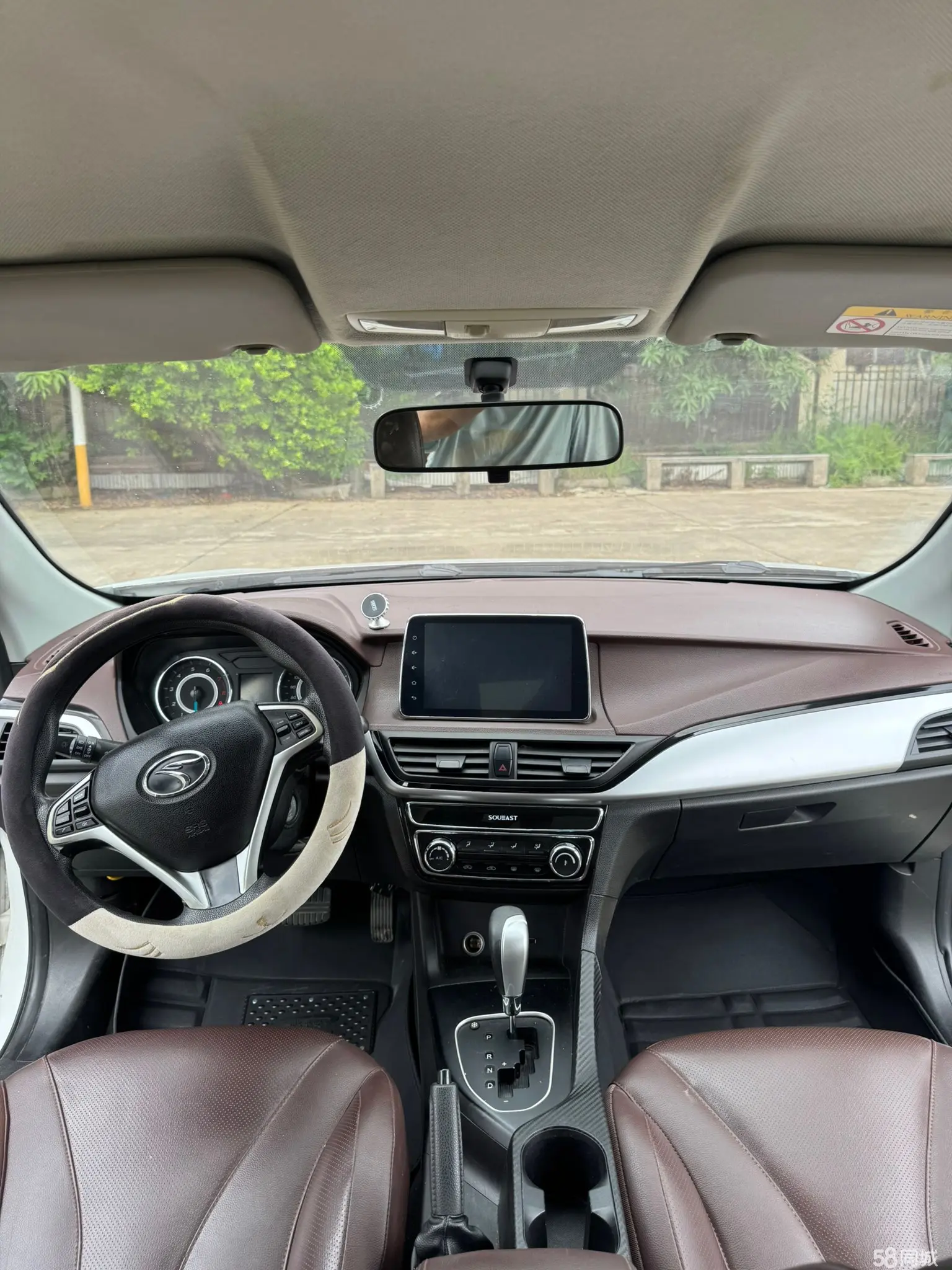 Soueast A5 Wing Dance 2020 #11 Soueast A5 Wing Dance 2020 car image #11