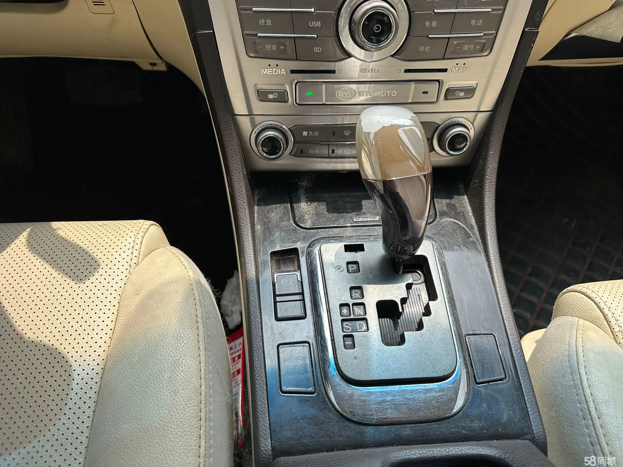 BYD SiRui 2014 car image #11