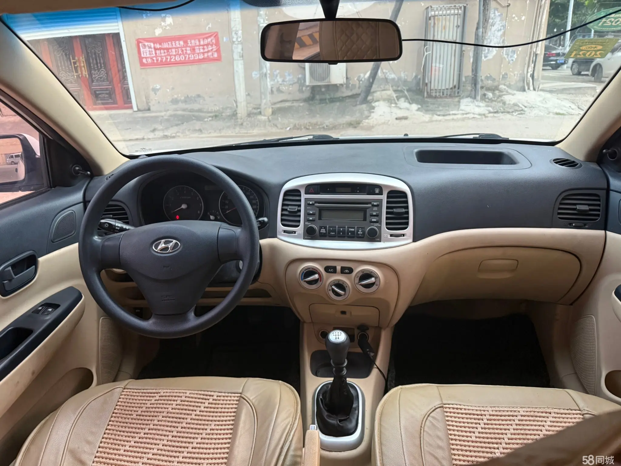 Hyundai Accent 2006 #11 Hyundai Accent 2006 car image #11