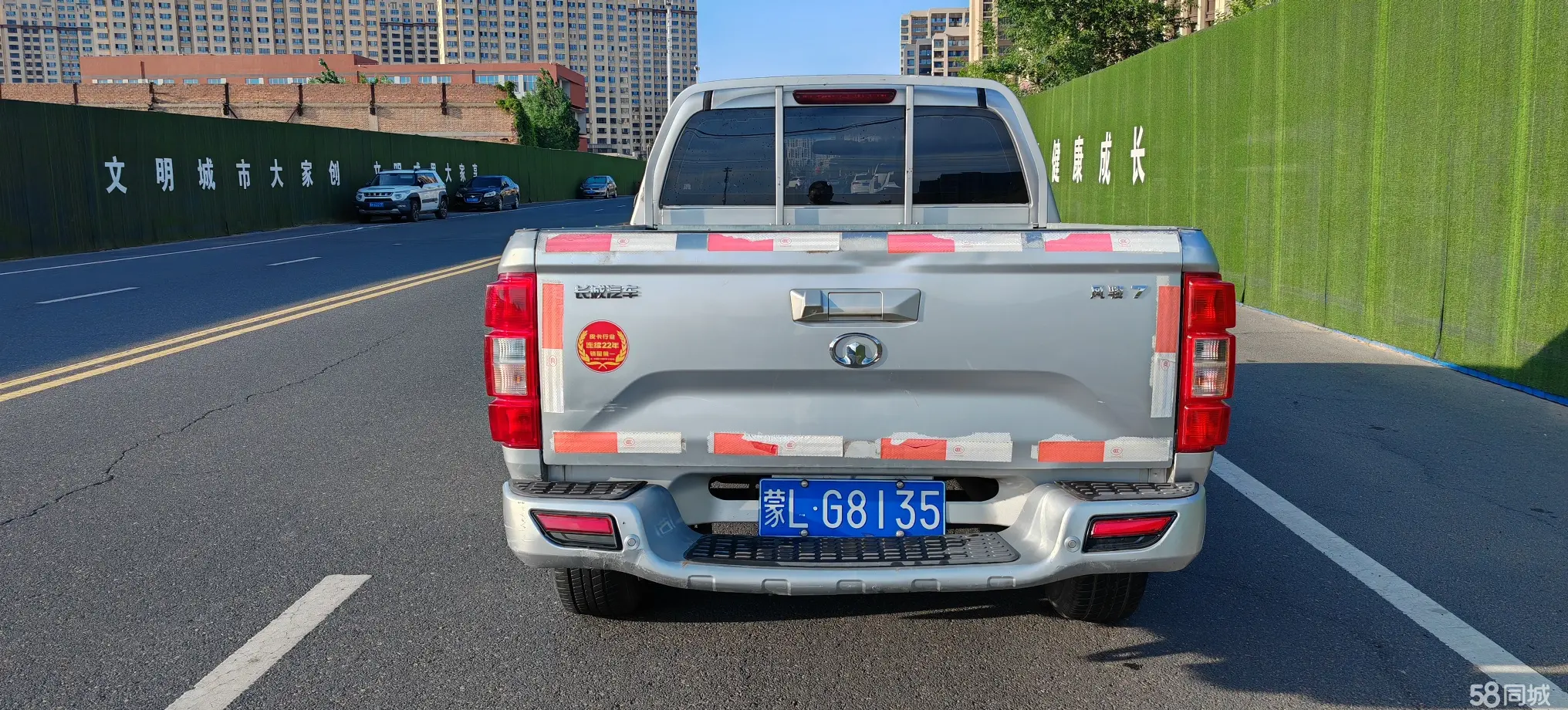 Great Wall Wingle 7 2021 #11 Great Wall Wingle 7 2021 car image #11