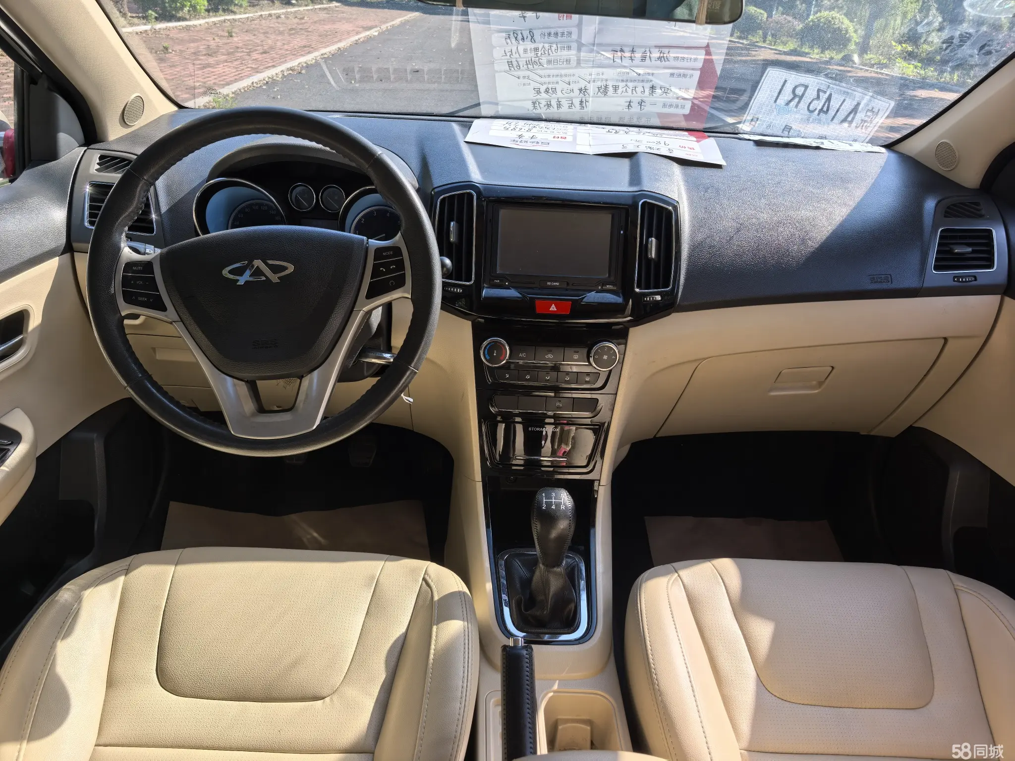 Chery E3 2014 #11 Chery E3 2014 car image #11