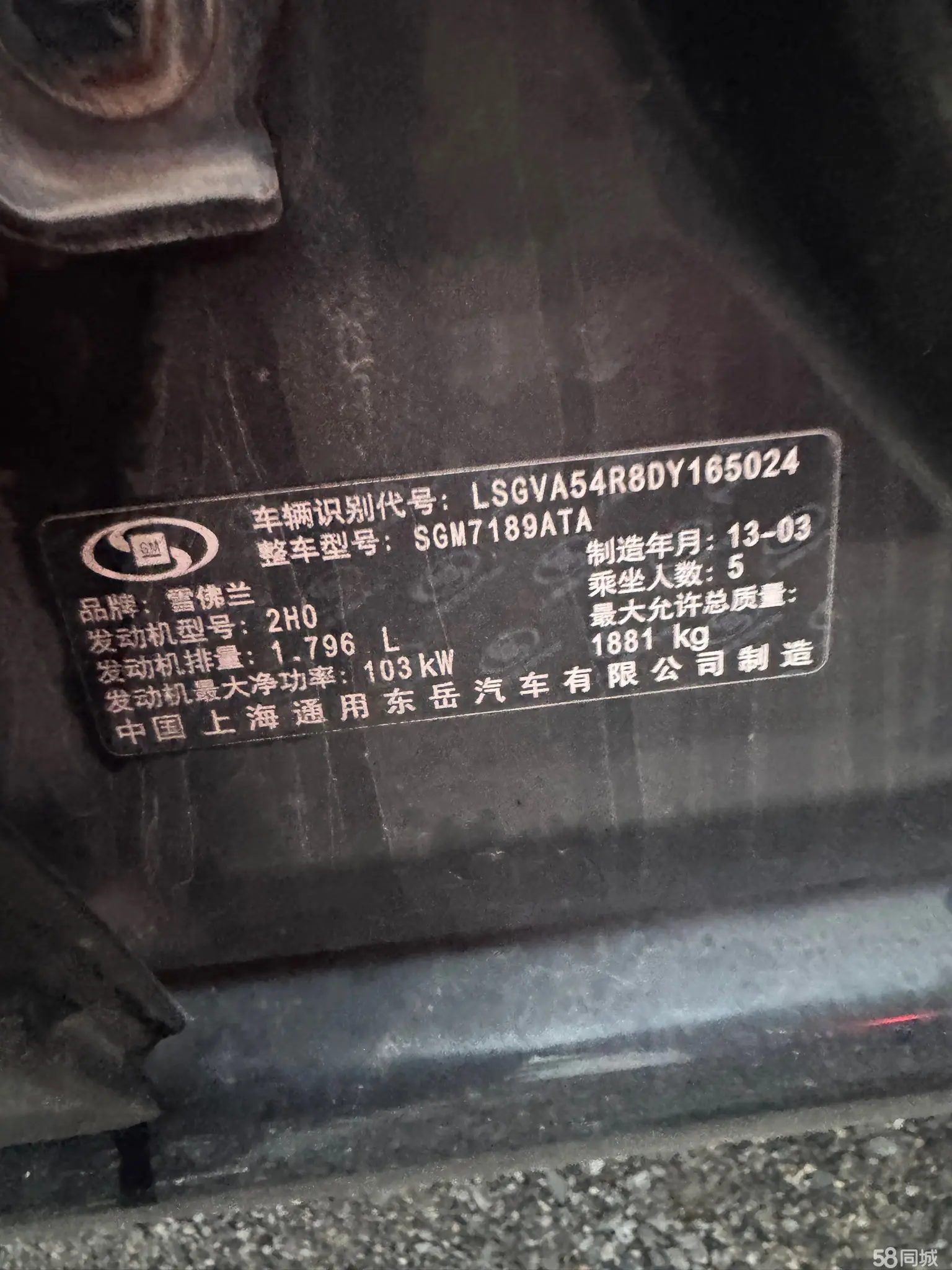 Chevrolet Epica 2013 #11 Chevrolet Epica 2013 car image #11