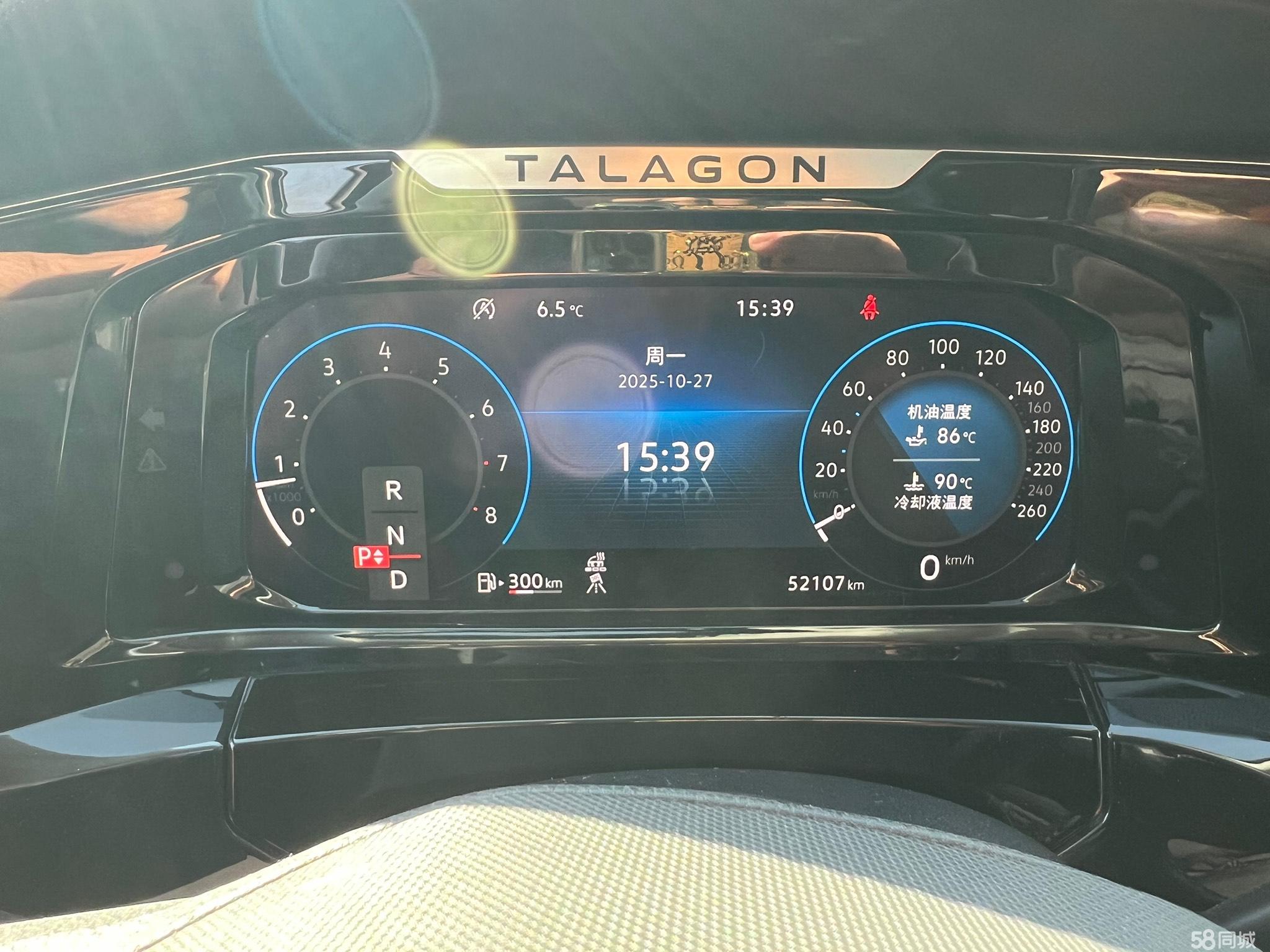 Volkswagen Talagon 2022 #11 Volkswagen Talagon 2022 immagine di auto #11