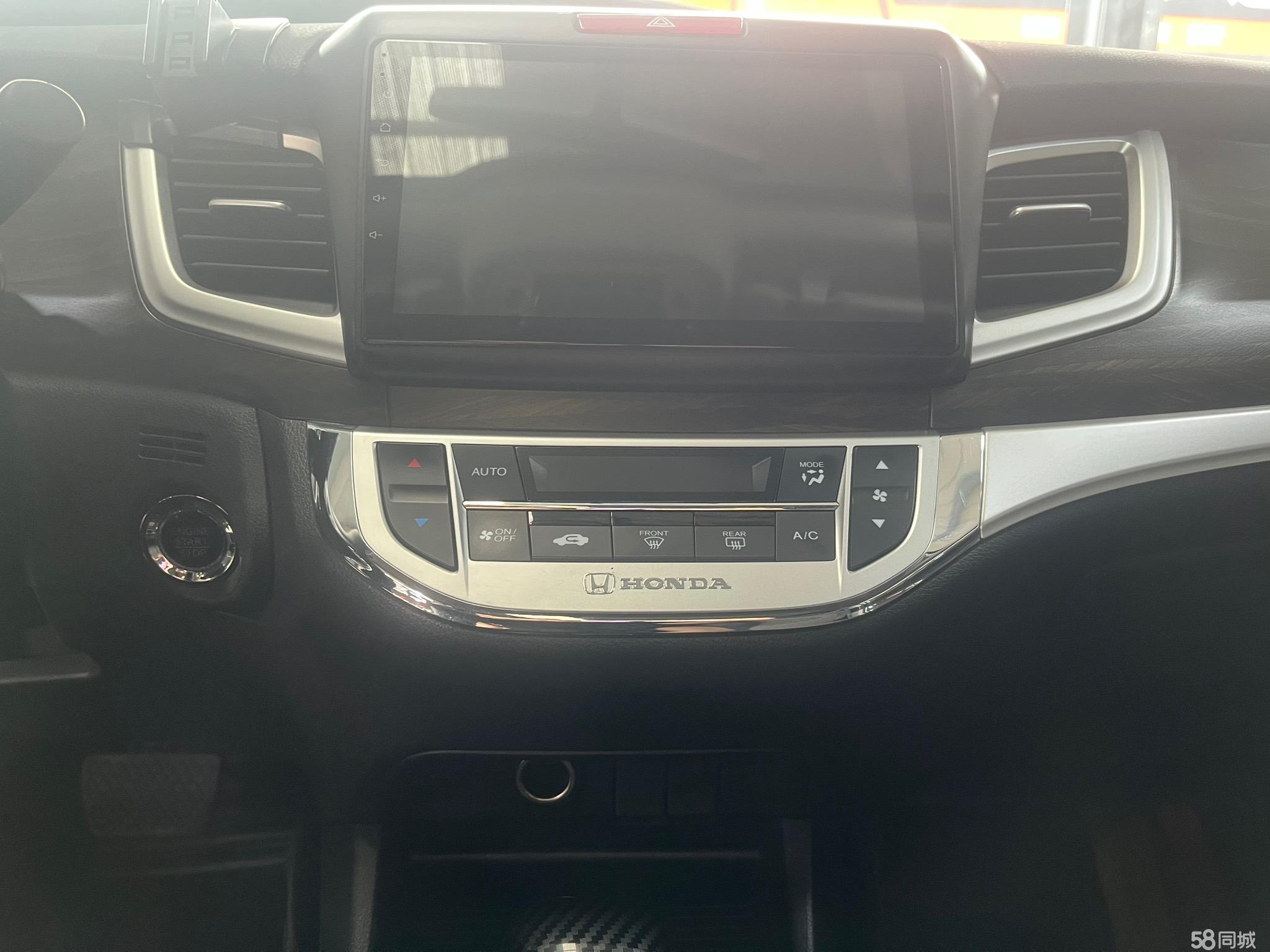 Honda Jade 2019 imagem de carro #11