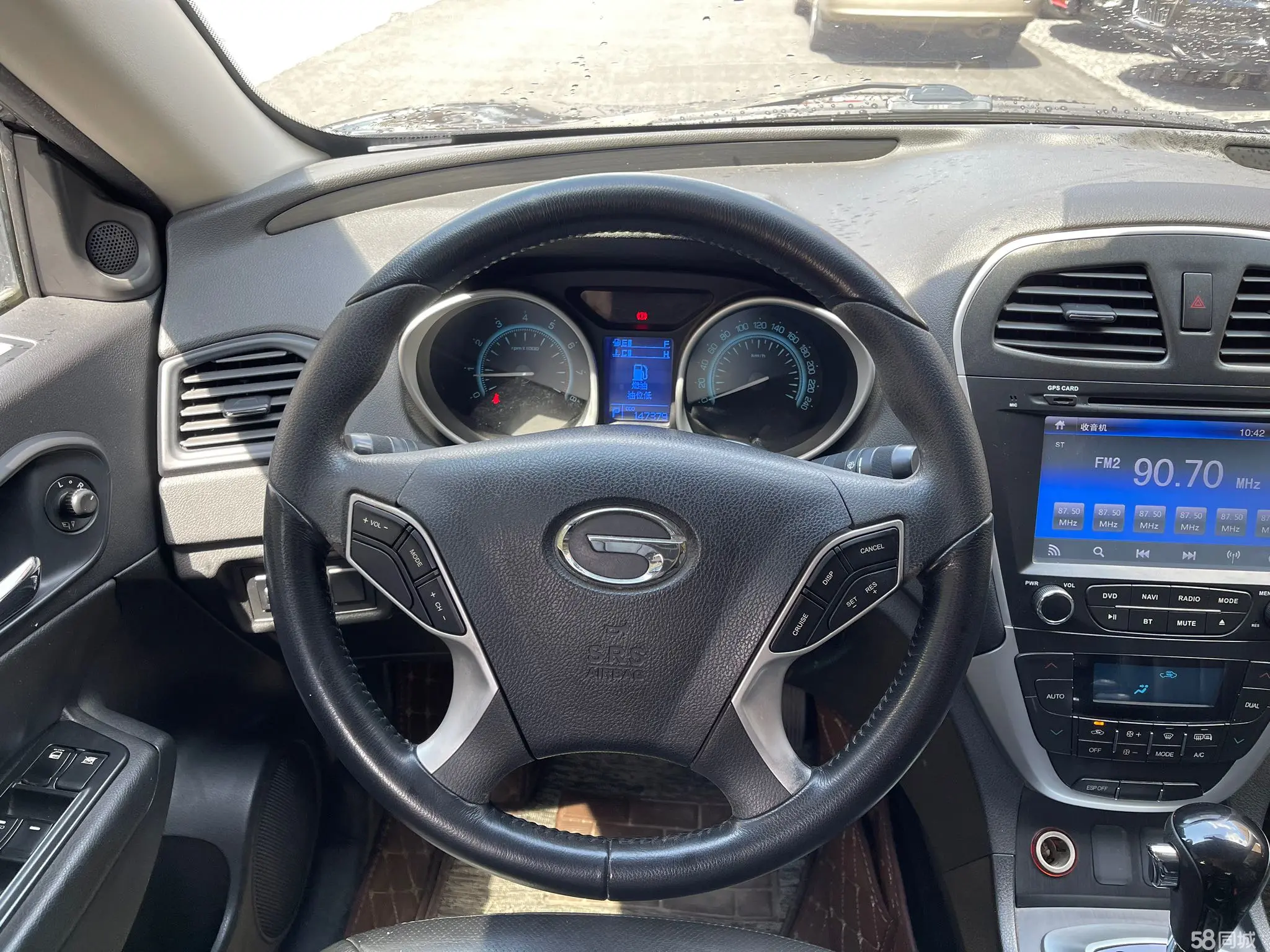 GAC Trumpchi GS5 2013 image de voiture #11